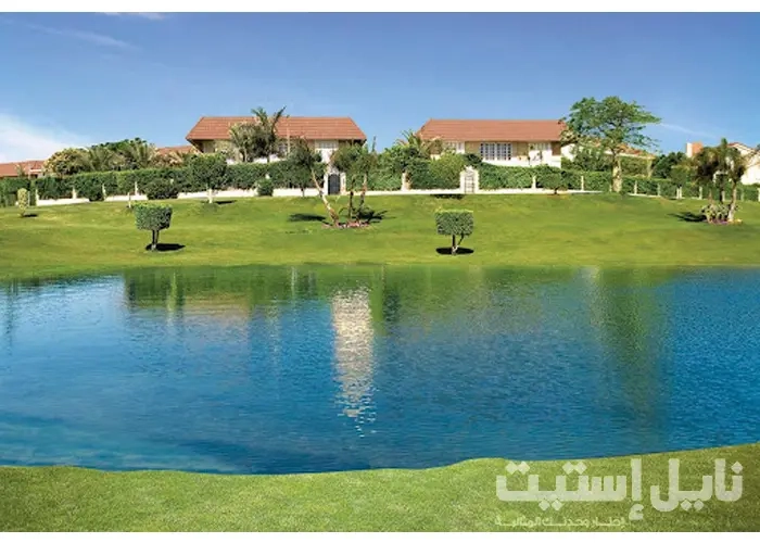 كمبوند الربوة الشيخ زايد